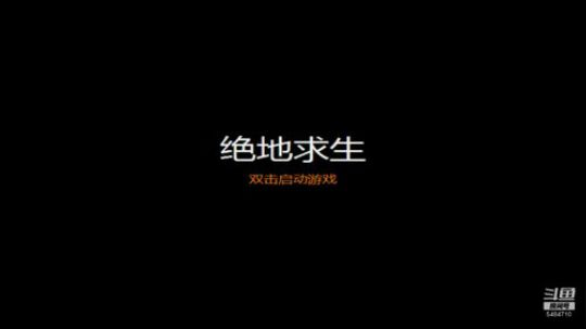 全是大猛男啊！！！ 2018-10-30 21点场
