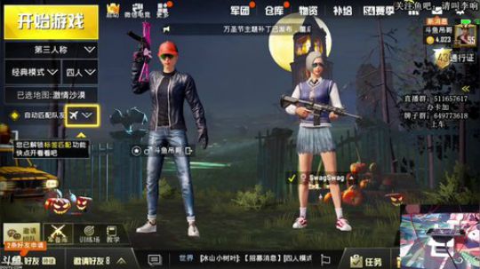 吊哥:瞬镜瞄人，光速走位。 2018-10-30 21点场