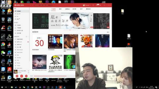 自闭症康复直播间 2018-10-30 22点场