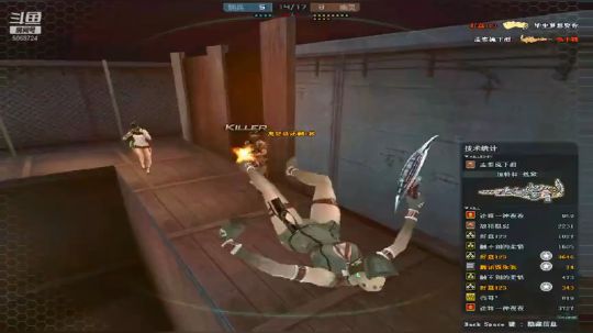 冷风:我想挨一顿毒打 2018-10-30 18点场