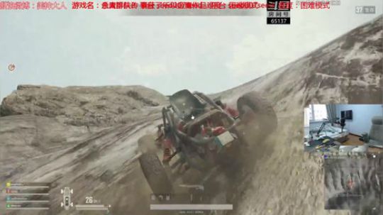 美神:飞雪连天射白鹿 笑书神侠倚碧鸳 2018-10-31 15点场