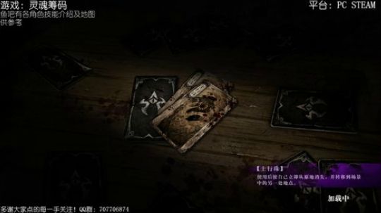 灵魂筹码：铛铛铛！！！ 2018-10-28 22点场