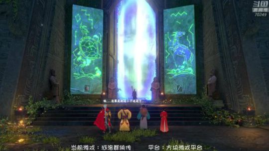 河洛群侠传 正线刀法 一周目清光（下）