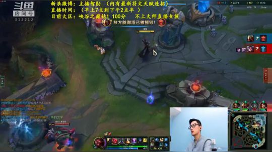 第一男刀：今日小目标峡谷之巅大师 2018-10-31 09点场