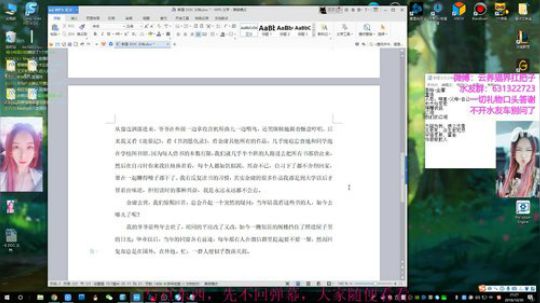 【叉子】快落守望！ 2018-10-30 20点场