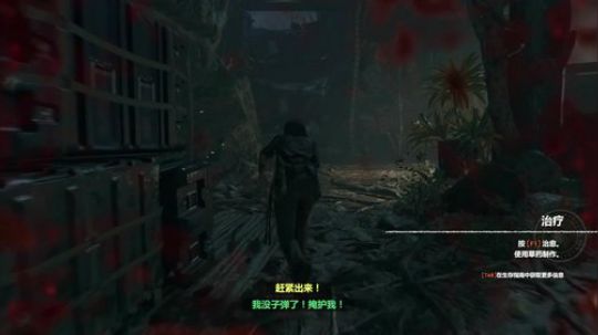 陪蒙蒙直到离鱼丶风风发布了一个斗鱼视频2018-10-30