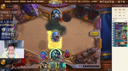 RPGseven发布了一个斗鱼视频2018-10-30