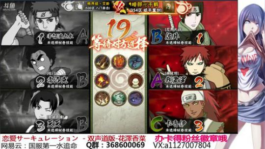 追命：无差别开始 2018-10-30 20点场