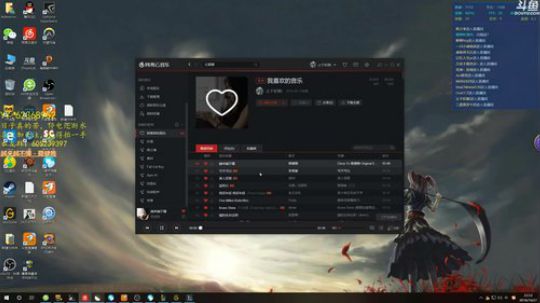 有梦为马，烟雨无涯 2018-10-27 23点场