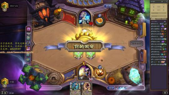 有梦为马，烟雨无涯 2018-10-21 19点场