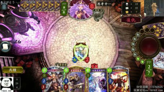 全新的错斩姿势，掉分！ 2018-10-30 23点场