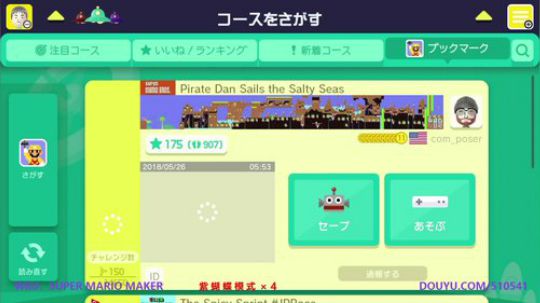 4裤全输发布了一个斗鱼视频2018-10-31