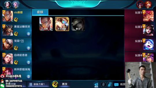 东魔：QQ榜一局 2018-10-30 23点场