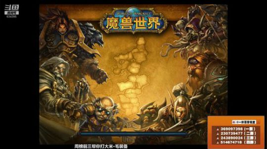 穿名堂：狂暴战-通宵吧! 2018-10-30 23点场