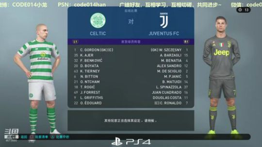 PS4实况2019 pes2019 网战 2018-10-30 21点场