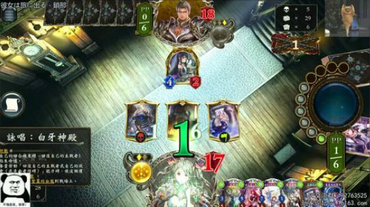 全新的错斩姿势，掉分！ 2018-10-30 21点场