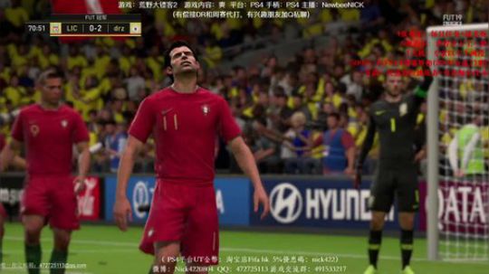 【尼克】FIFA19周赛 2018-10-29 05点场