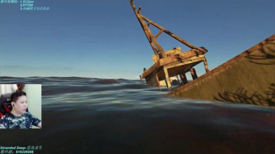 『侯』荒岛求生Stranded Deep 2018-10-30 20点场