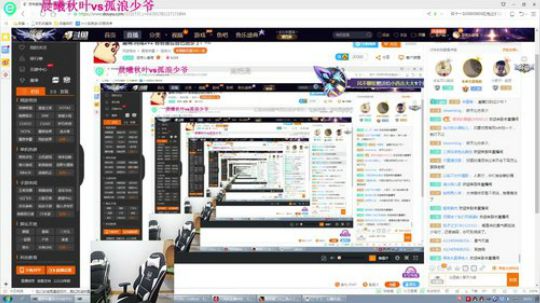 比较好看的几盘2v2。翻盘。