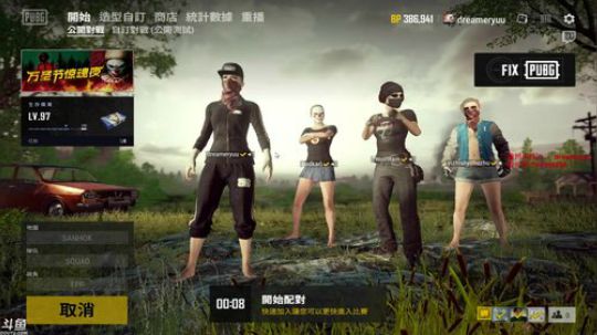 【鳗鱼】突突突突突 2018-10-30 00点场