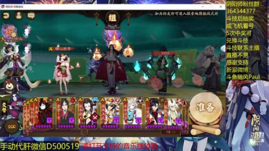 随风：傻师傅继续~ 2018-10-30 18点场