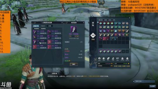 羽大炮：2+1理财大师~ 2018-10-31 13点场