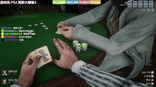 ❤美美❤荒野女镖客2 冲鸭~~ 2018-10-31 18点场