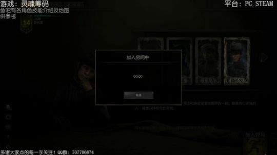 灵魂筹码：铛铛铛！！！ 2018-10-29 00点场
