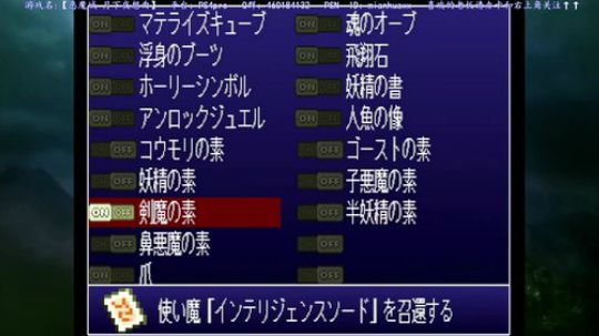 金庸大师一路走好~【闪之轨迹1+2改】 2018-10-30 19点场