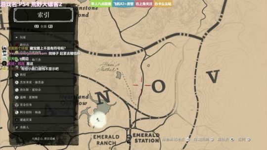 ❤美美❤荒野女镖客2 冲鸭~~ 2018-10-31 12点场