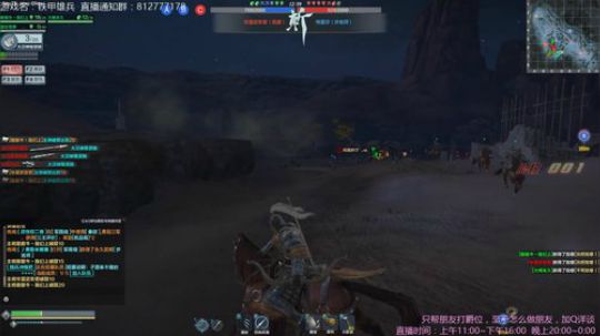 铁甲雄兵很得劲！ 2018-10-31 13点场