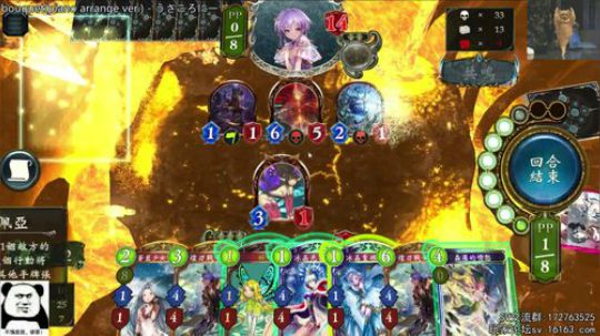 全新的错斩姿势，掉分！ 2018-10-31 01点场