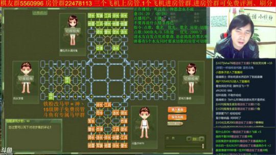 坑货56817发布了一个斗鱼视频2018-10-31