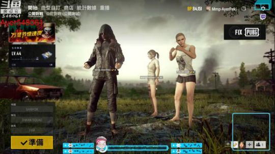 阿二:跟我恩怨局? 2018-10-29 23点场