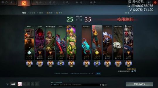 神灵武士  永远被削的神 2018-10-31 11点场