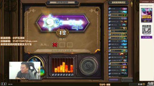RPGseven发布了一个斗鱼视频2018-10-31