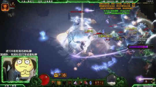 晶哥：15个赛季的主播，多谢支持！ 2018-10-30 22点场