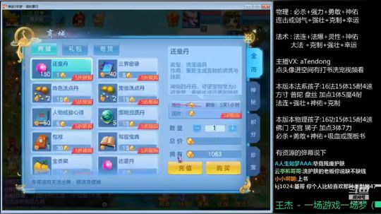 5技能死骑上书10.30