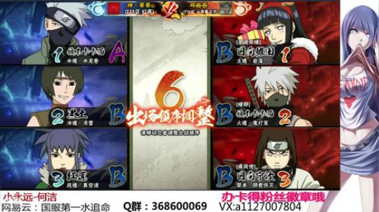 追命：无差别开始 2018-10-30 18点场
