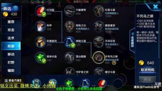 为白立场发布了一个斗鱼视频2018-10-31