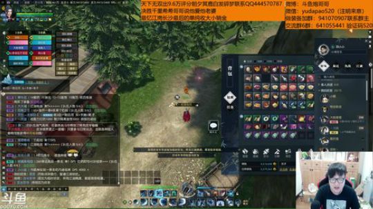 羽大炮：带水友打舞阳城 2018-10-30 17点场
