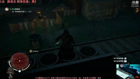 刺客信条：最强姐弟-雅各布与伊薇 2018-10-30 06点场