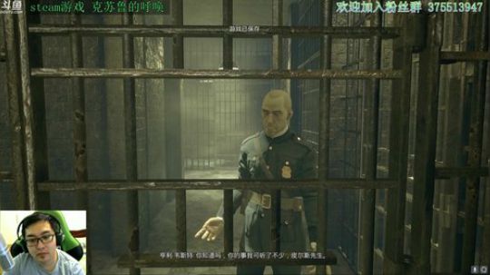 克苏鲁的呼唤 二周目慢慢玩 2018-10-31 12点场