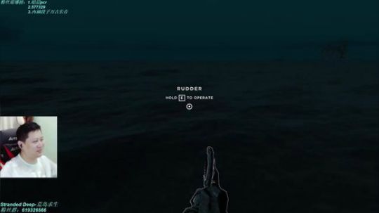 『侯』荒岛求生Stranded Deep 2018-10-29 20点场