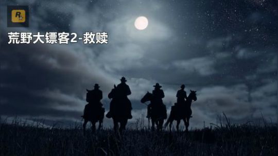 【Biu十月】荒野大镖客2 欢乐翻马集锦~