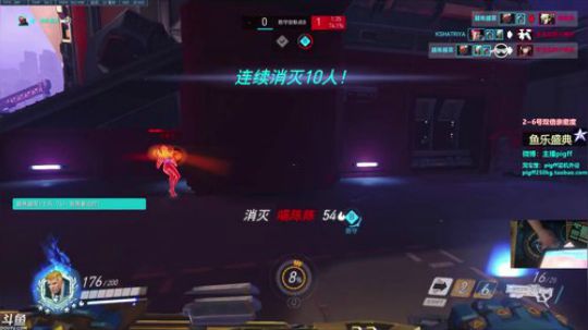我在斗鱼看pigff直播绝地求生