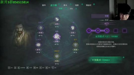恐怖之克苏鲁的呼唤速通 2018-10-31 19点场