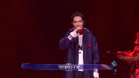 萧敬腾《百里守约》（《听见王者世界》-王者荣耀音乐盛典）