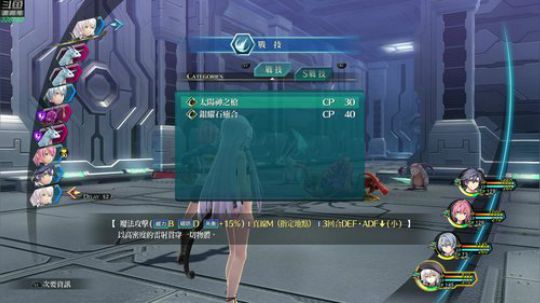 【博哥】闪之轨迹⑶，中文版，最高难度！ 2018-11-01 02点场