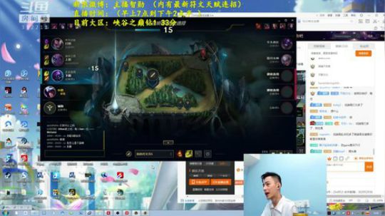 第一男刀：今日我必上峡谷之巅超凡大师！ 2018-11-01 09点场